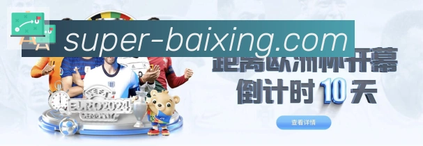 战术演练